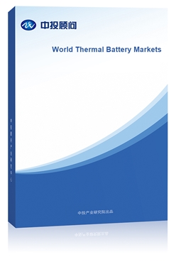 World Thermal Battery Markets