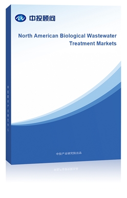 North American Biological Wastewater Treatment Markets