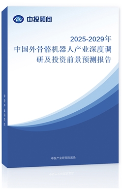 2025-2029ЇC(j)ˮa(chn)I(y){(dio)мͶYǰA(y)y