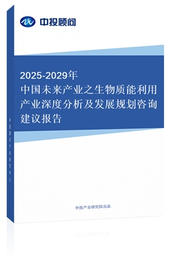 2019-2023Ї(gu)|(zh)îa(chn)I(y)ȷl(f)չҎ(gu)ԃh(bo)(¾)